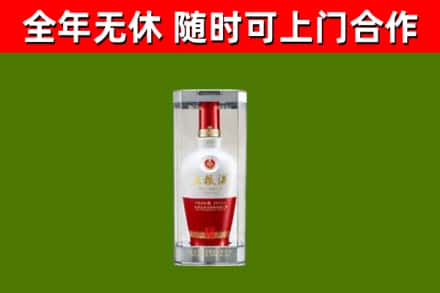 漠河烟酒回收五粮液酒.jpg