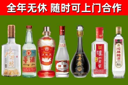 漠河烟酒回收名酒系列.jpg