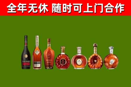 漠河烟酒回收洋酒价格.jpg