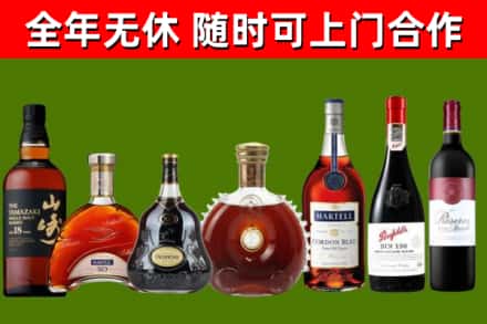 漠河烟酒回收洋酒系列.jpg