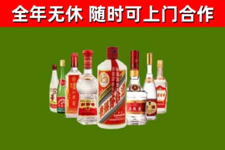 漠河烟酒回收八大名酒.jpg
