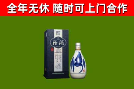 漠河烟酒回收汾酒.jpg