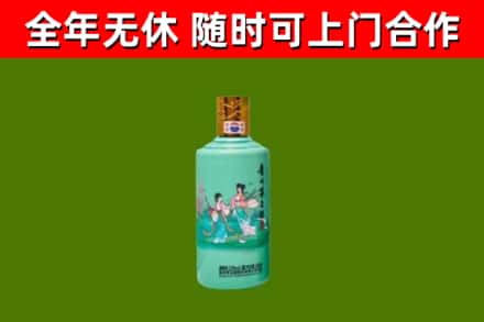 漠河烟酒回收24节气茅台酒.jpg