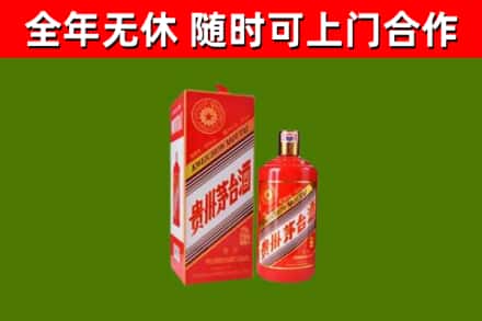 漠河烟酒回收生肖茅台酒瓶.jpg
