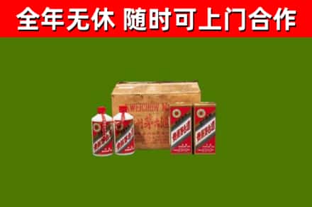 漠河烟酒回收80年代茅台酒.jpg