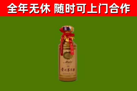 漠河烟酒回收30年茅台酒.jpg