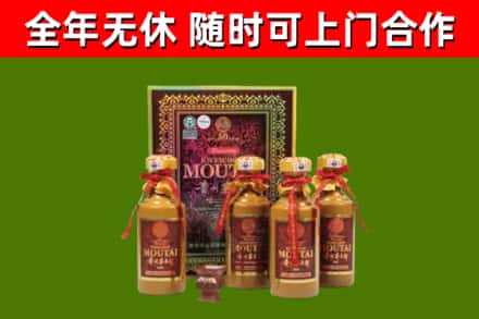 漠河烟酒回收50年茅台酒.jpg