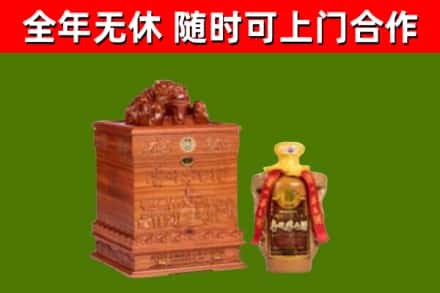 漠河烟酒回收80陈年贵州茅台酒.jpg