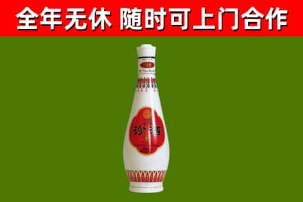 漠河烟酒回收瓷瓶汾酒.jpg