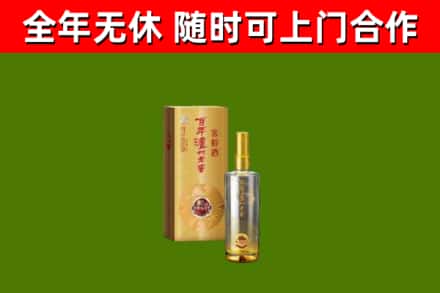 漠河烟酒回收百年泸州.jpg