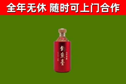 漠河烟酒回收钓鱼台.jpg
