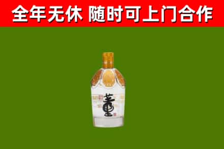 漠河烟酒回收董酒.jpg
