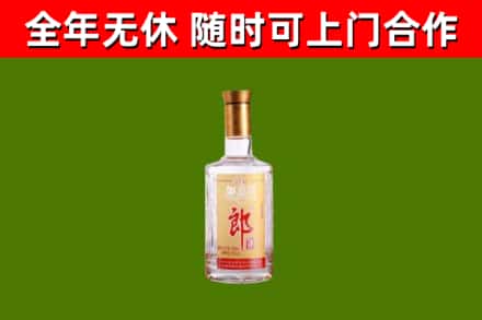 漠河烟酒回收光瓶郎酒.jpg