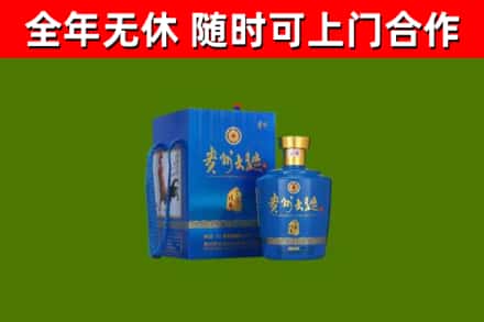 漠河烟酒回收贵州大曲.jpg