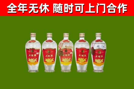 漠河烟酒回收公斤五粮液.jpg
