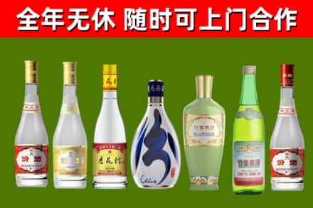 漠河烟酒回收汾酒系列.jpg