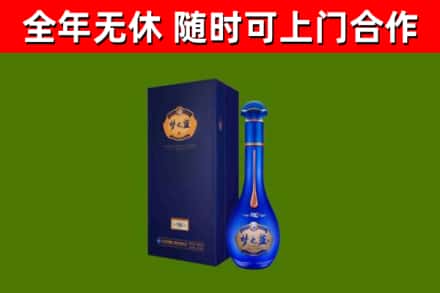 漠河烟酒回收老梦之蓝酒.jpg