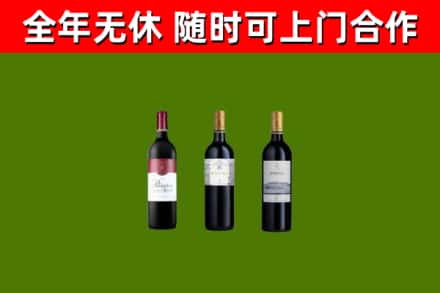 漠河烟酒回收拉菲红酒.jpg