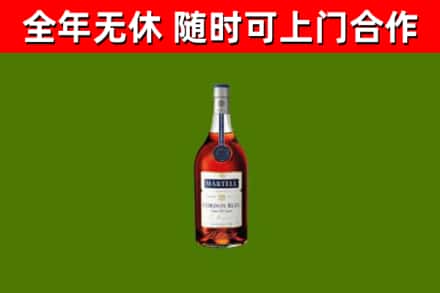 漠河烟酒回收马爹利蓝带洋酒.jpg